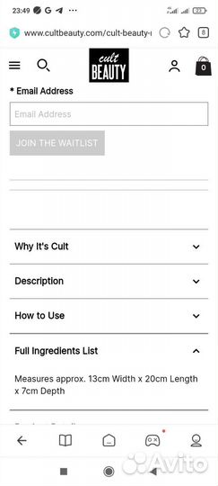 Gallinée Hydrating Face Cream