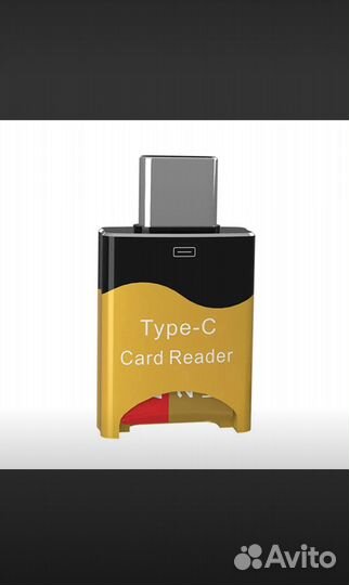 Type C/Micro-SD TF, кардридер, мини-карта