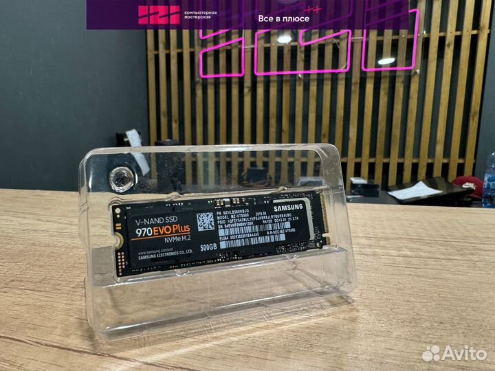 SSD M.2 накопитель Samsung 970 EVO Plus 500gb