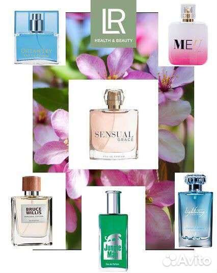 Элитный парфюм