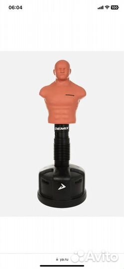 Тренажер для отработки ударов