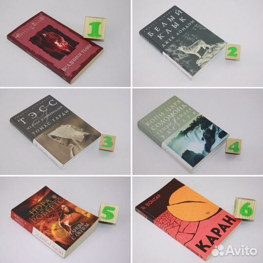 Всадники Тьмы