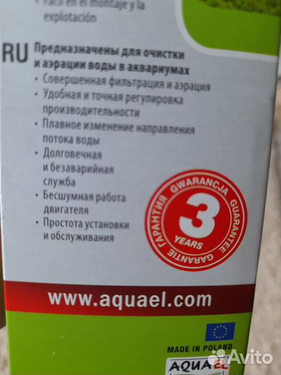 Фильтр для аквариума