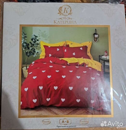 Постельное белье 1.5 спальное новое