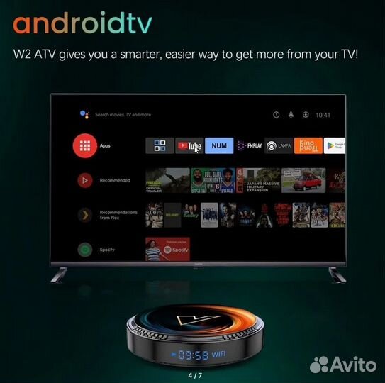 Тв-приставка Vontar W2 ATV 2/16 4/32 голосовая мыш