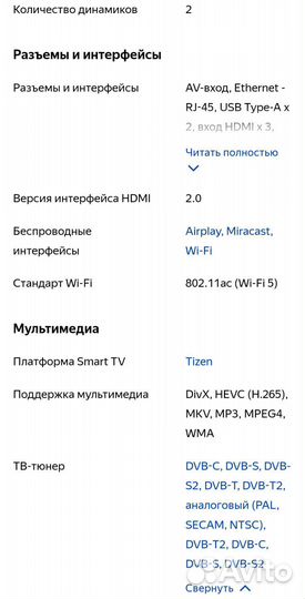 Samsung UE49NU7300U
