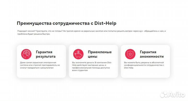 Дипломные работы, курсовые, рефераты, ВКР