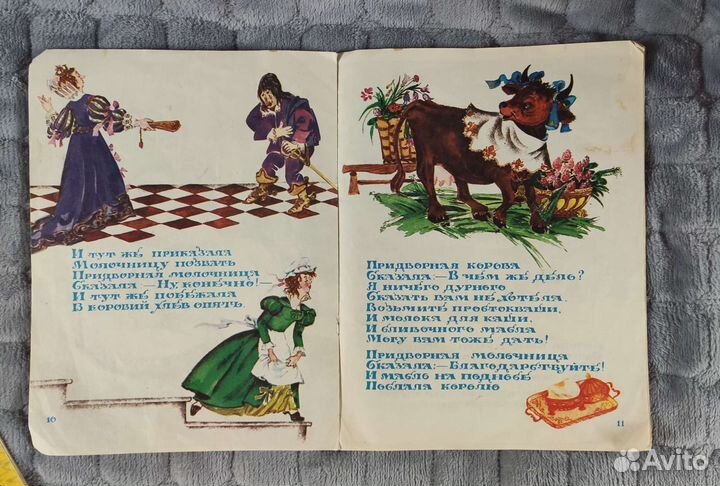 Детские книги книжки