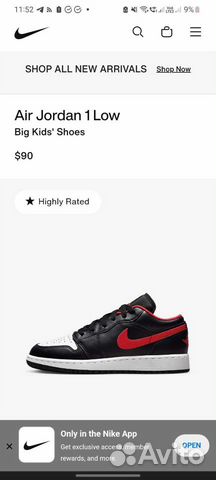 Кроссовки Nike Air Jordan 1 Low38 ориг объявление продам