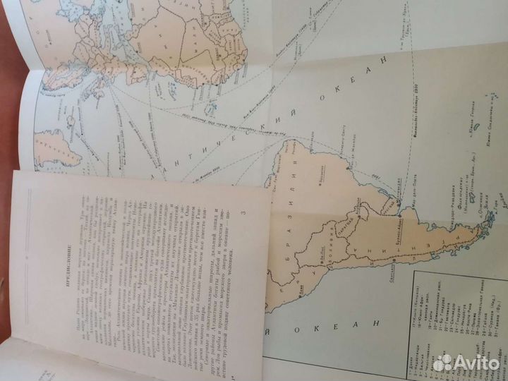 У Карты Атлантики. 1969 год