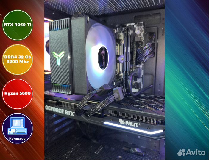 Мощный компьютер AMD5600-RTX4060Ti-32DDR4-WHA3-A520