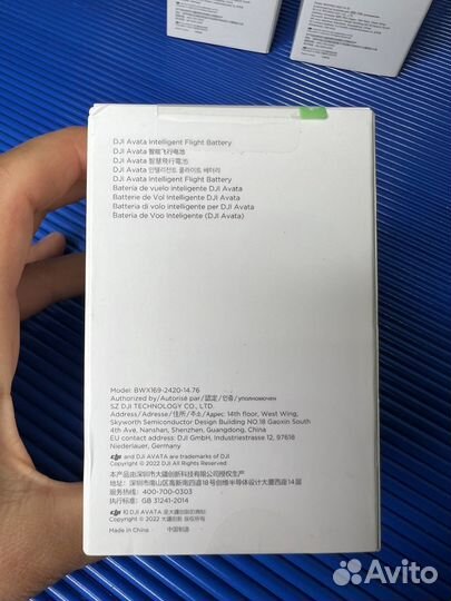 Аккумулятор DJI avata Intelligent Flight Battery