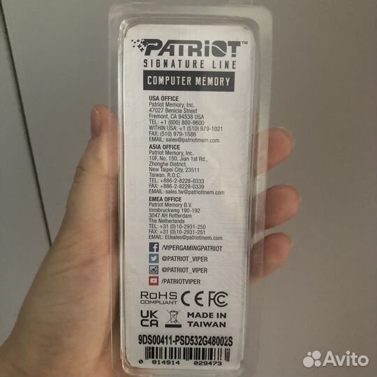 Оперативная память patriot ddr5 32gb