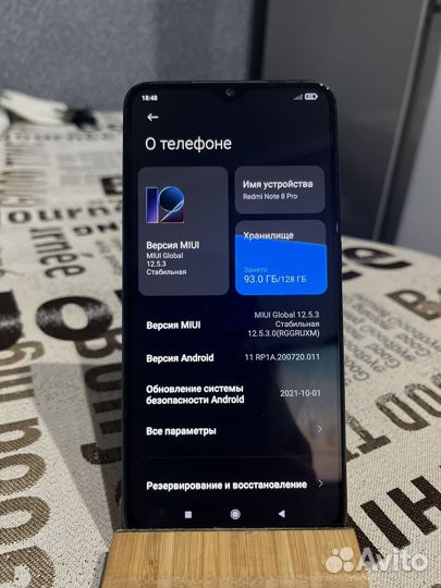 Xiaomi Redmi Note 8 Pro, 6/128 ГБ
