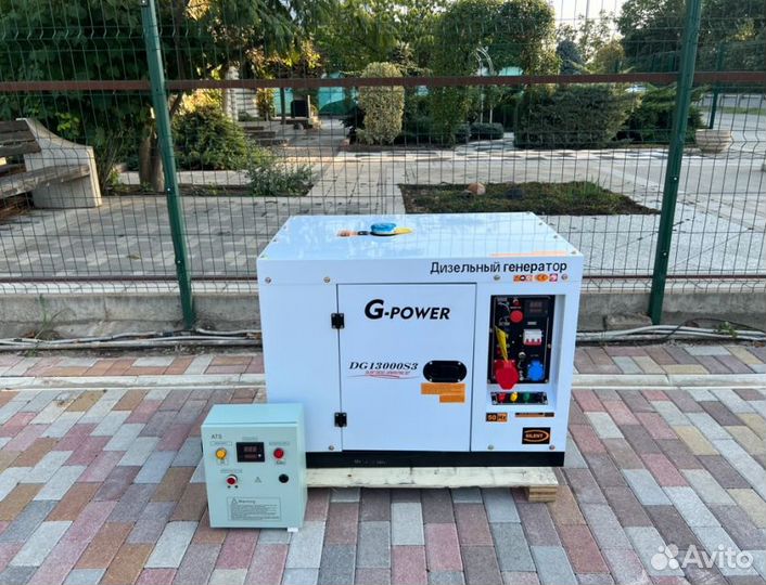 Дизельный генератор 12 кВт G-power трехфазныйDG130