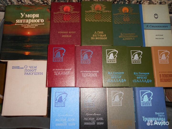 Книги Художественная литература