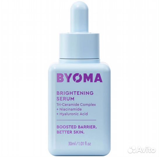 Byoma brightening serum cыворотка для сияния