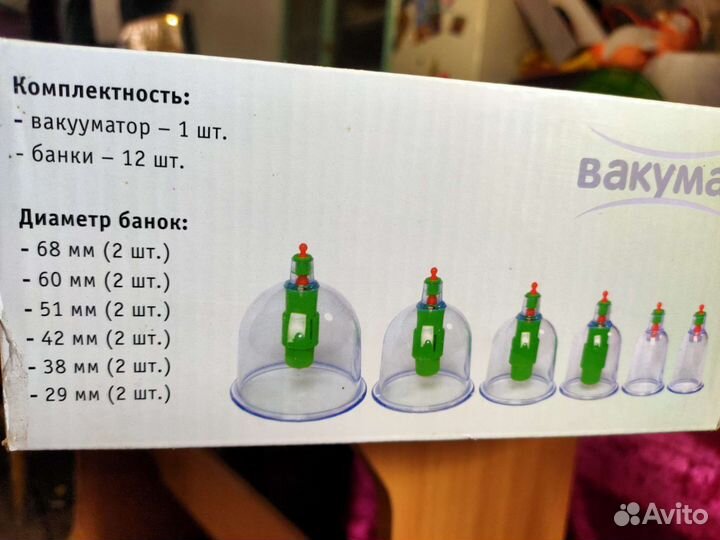 Вакуумные банки для массажа