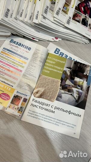 Журналы по вязанию