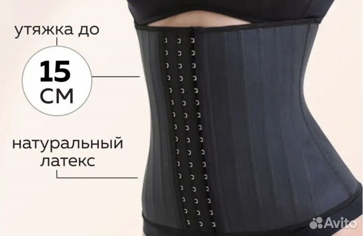 Корсет ортопедический