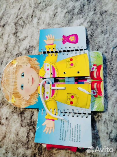 Книга тренажер одеваюсь сам