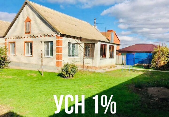 Дом 135 м² на участке 8 сот.