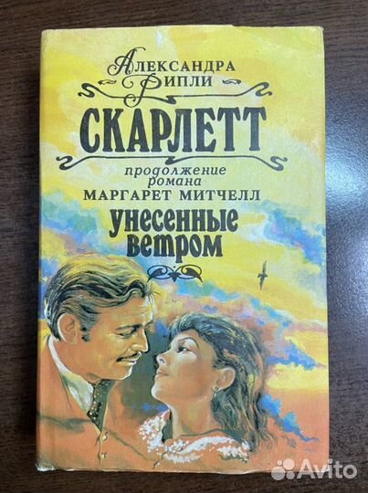 Книги-кинороманы по зарубежным сериалам