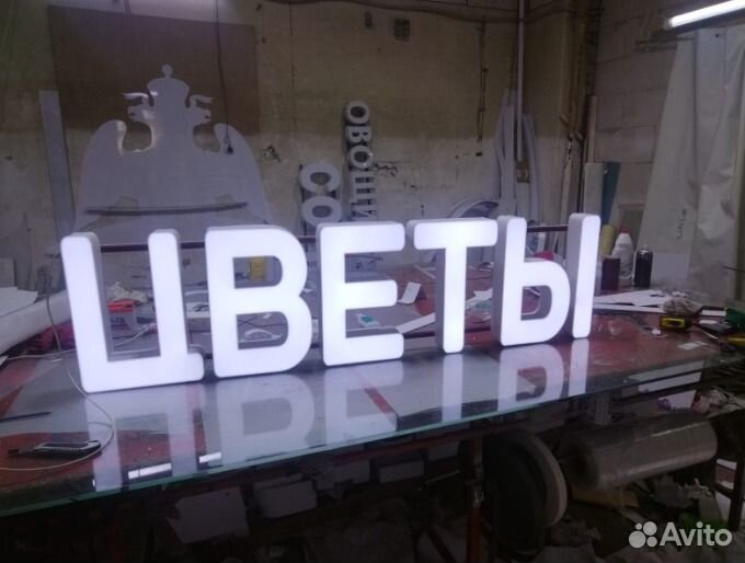 Световая вывеска цветы