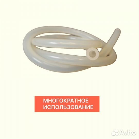 Шланг (трубка) силиконовый универсальный пищевой 5