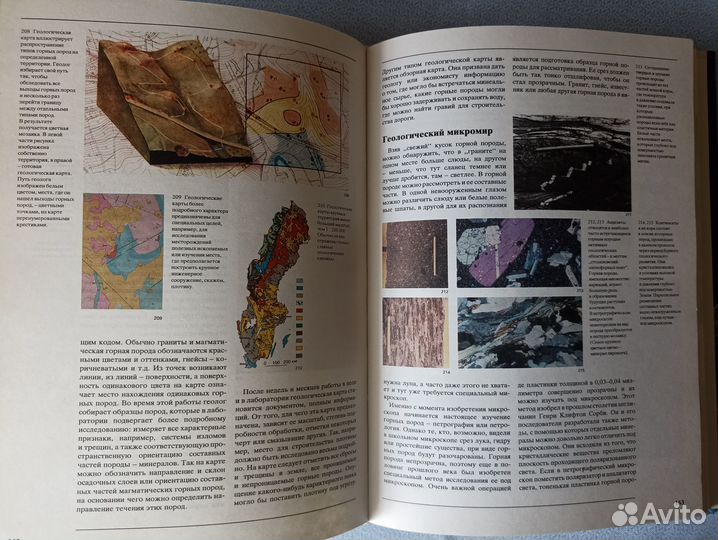 Детские,вселенная,лечение собак,сказки,русский я