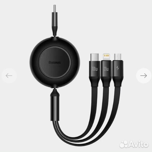 Кабель 100w Baseus 3в1 (USB-C, iPhone, Micro USB)