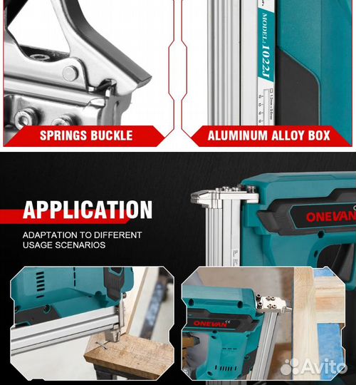 Степлер мебельный для АКБ Макита 18В