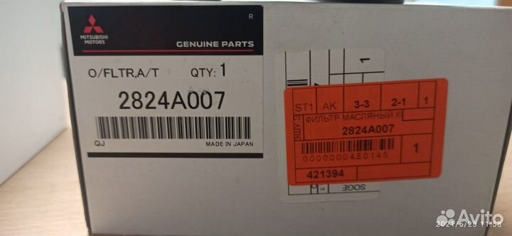 Фильтр коробки Mitsubishi Lancer Outlande 2824A007