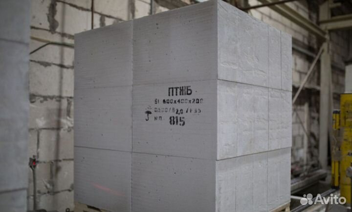 Газоблок D500 600х400х200