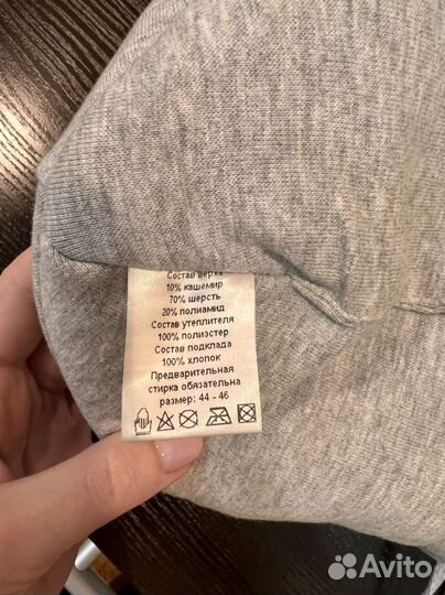 Шапка зимняя для мальчика 44-46