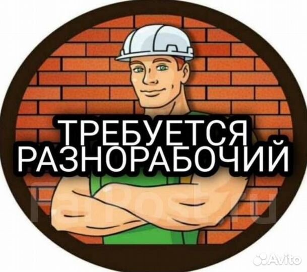 Рабочие на вахту с питанием и проживанием