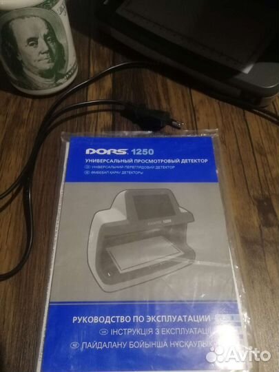 Детектор валют