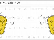 Blitz BB0539 Колодки тормозные land rover velar 17