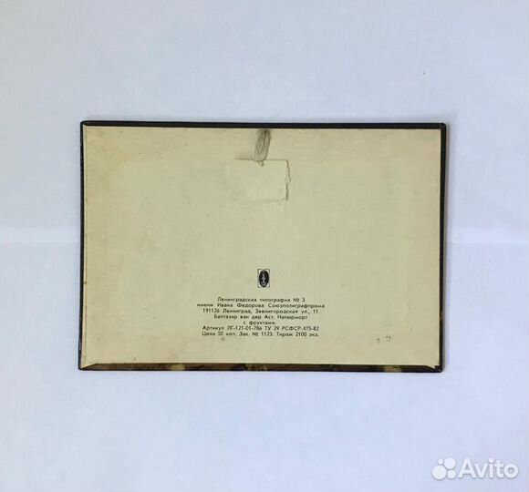 Плакетка СССР настенная, винтаж