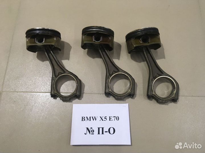 Поршень с шатуном BMW X5 E70 4.8i N62
