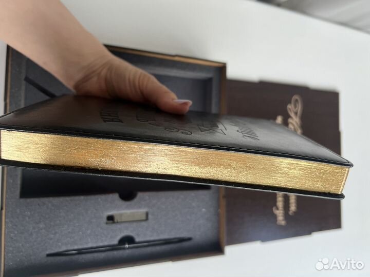 Подарочный набор ежедневник, флешка 32Гб, ручка