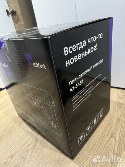 Миксер планетарный Kt 3453