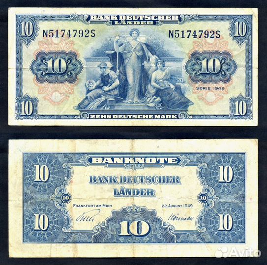 Банкноты гдр и фрг