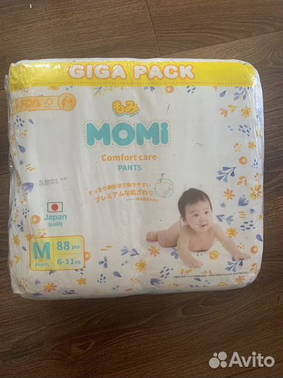 Подгузники трусики