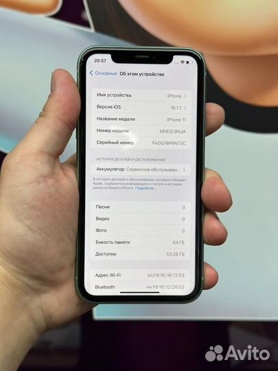 iPhone 11, 64 ГБ