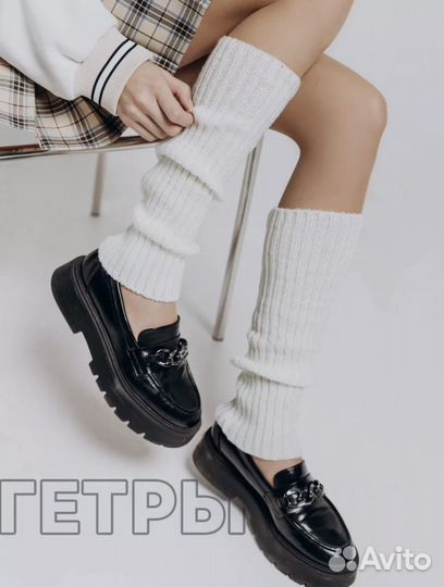 Гетры женские