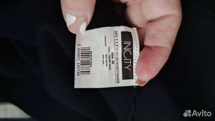 Кардиган женский длинный р 56