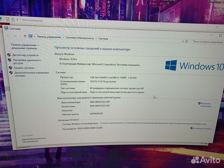 Игровой компьютер