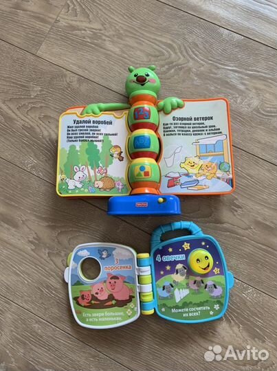 Книжки игрушки музыкальные Fisher price Chico