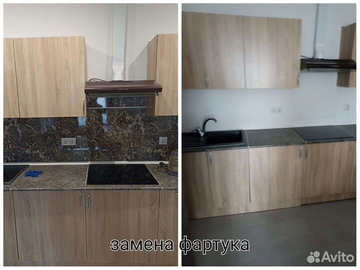 Мастер на час. Мастер на все руки